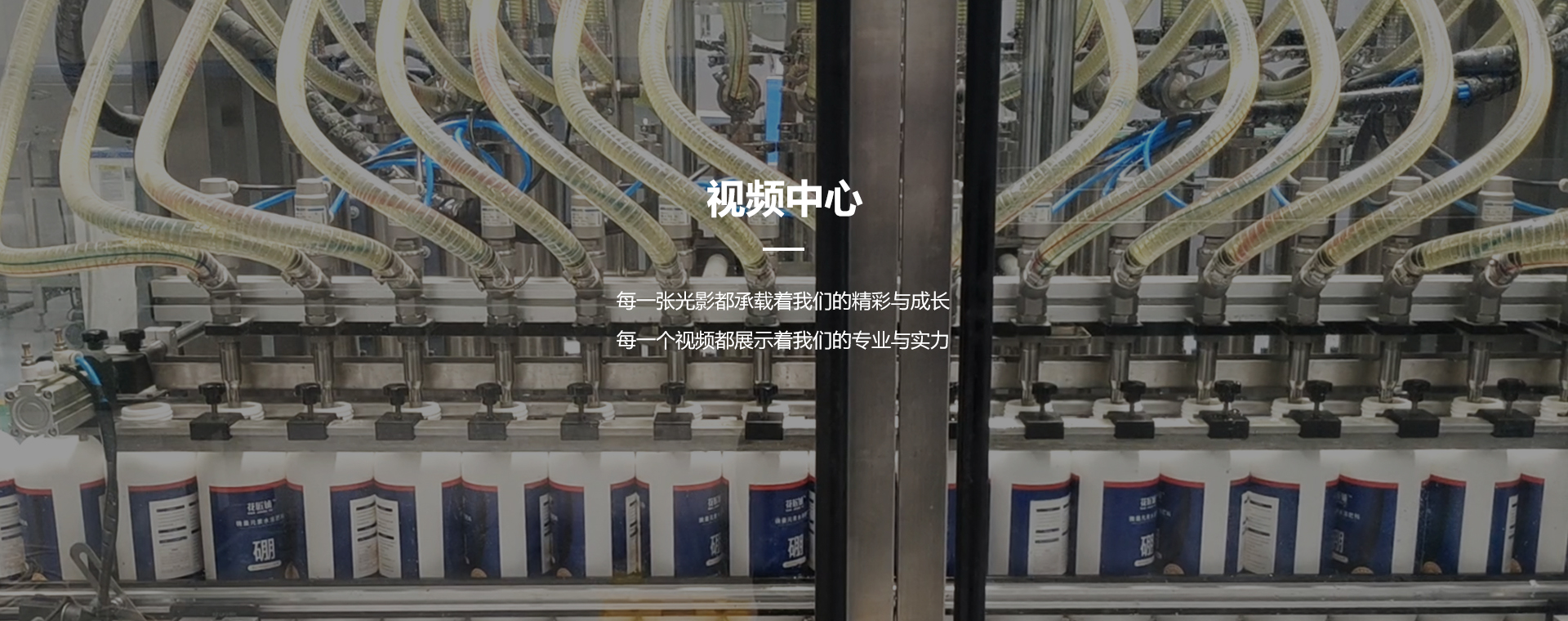  肥料行业 - 视频中心-一定发 