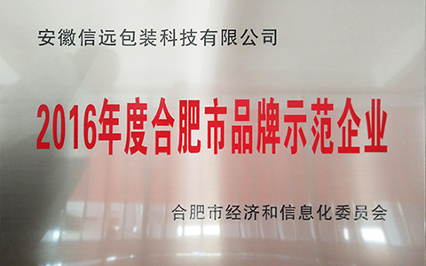  董事长致辞  
