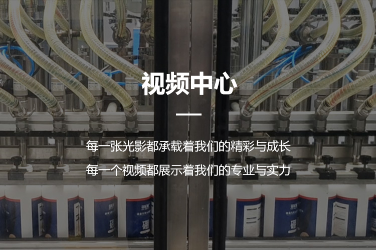   肥料行业 - 视频中心-一定发 