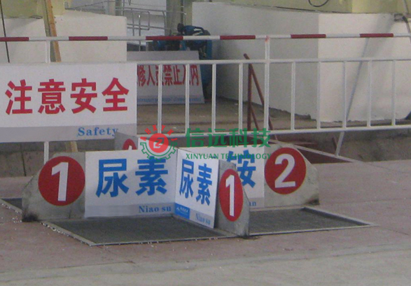 年产20万吨掺混肥装备-一定发