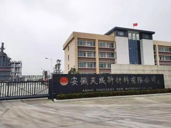   化工行业 - 客户案例-一定发 