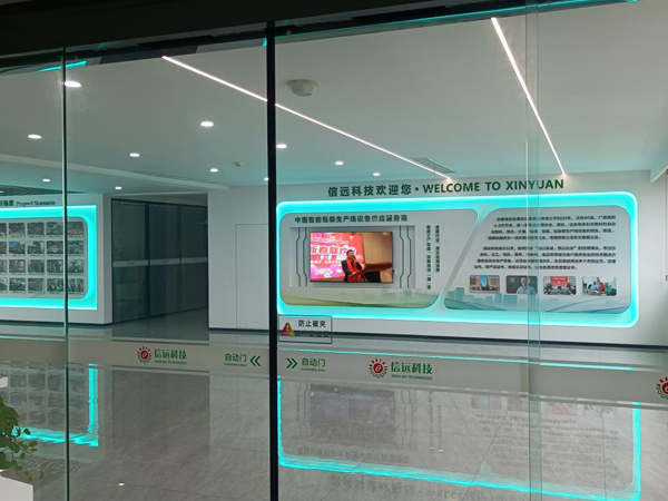   公司新闻 - 新闻资讯-一定发 