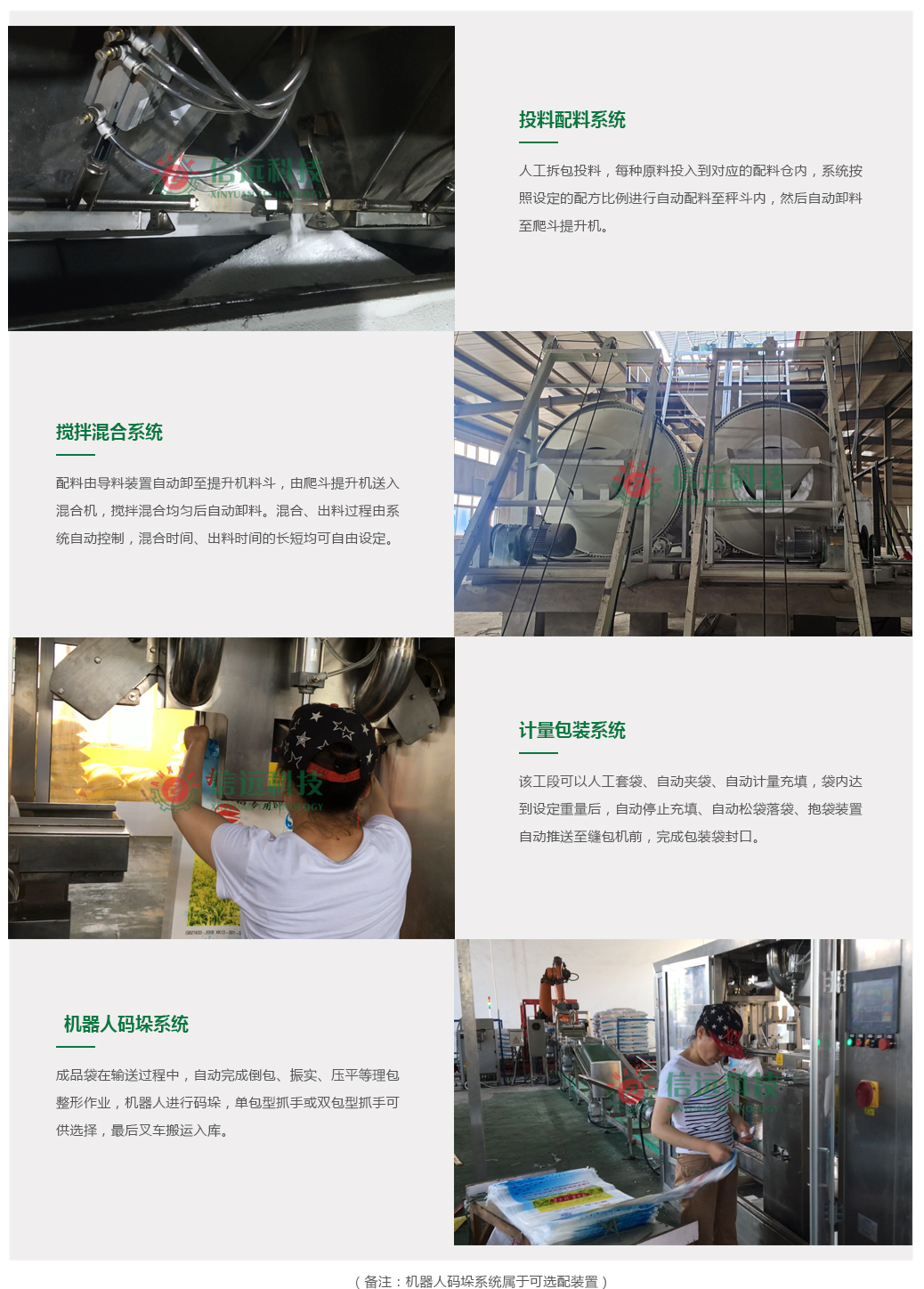 一定发(中国区)官方网站