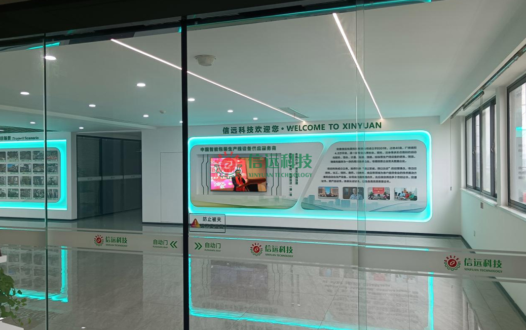 一定发(中国区)官方网站