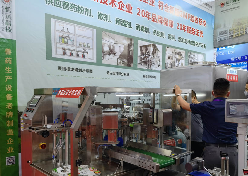 一定发(中国区)官方网站